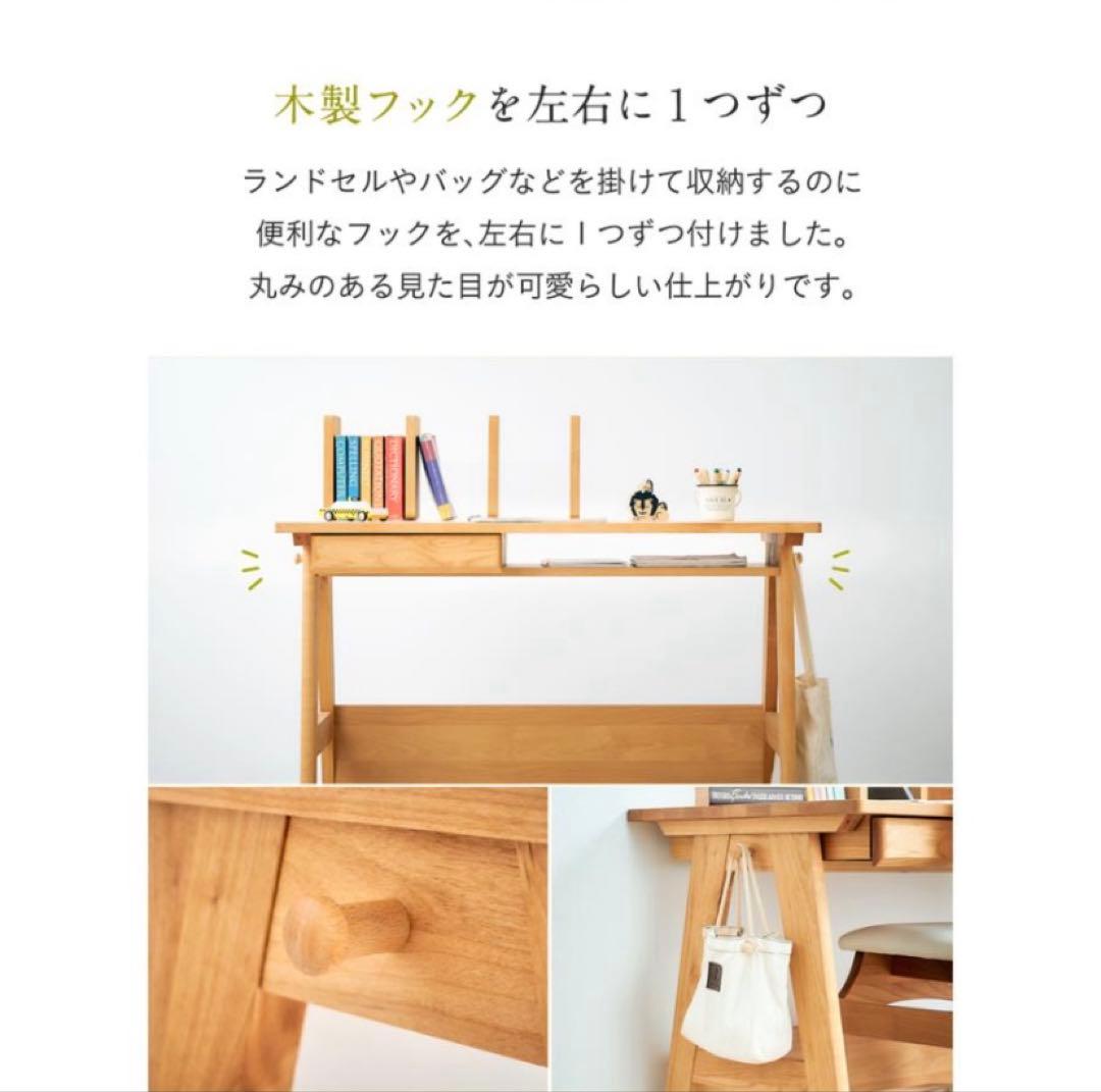 堀田木工所 hotta woody 学習机 skip 幅120