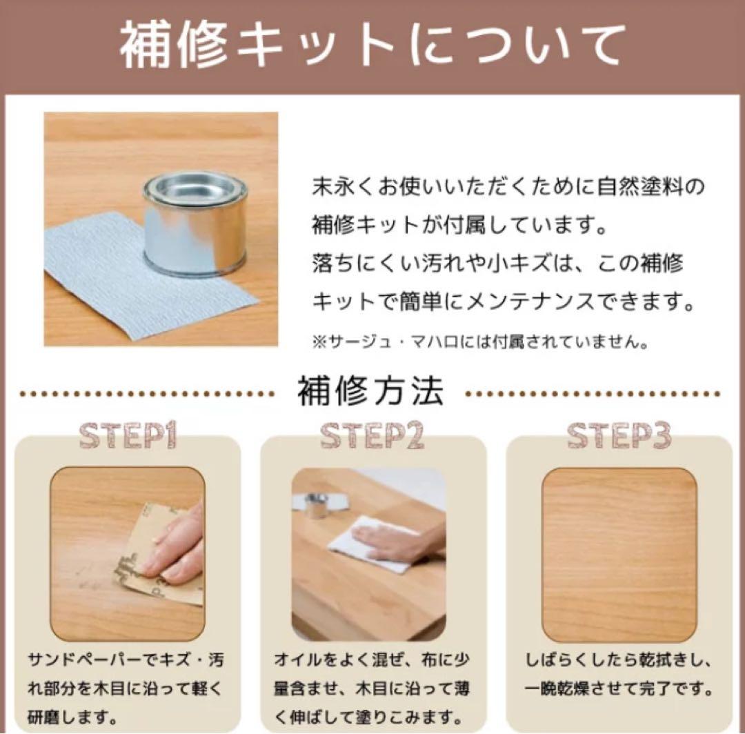 堀田木工所 hotta woody 学習机 skip 幅120