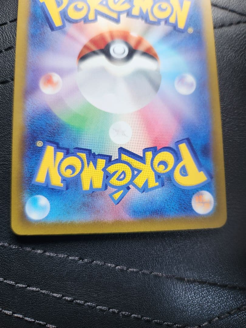 ポケモンカード　メガドリームex　カナリィSARメガシビルドンexMA2枚セット