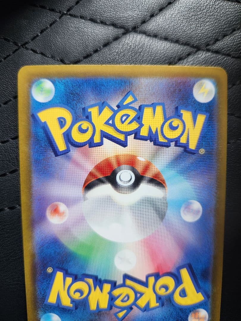 ポケモンカード　メガドリームex　カナリィSARメガシビルドンexMA2枚セット