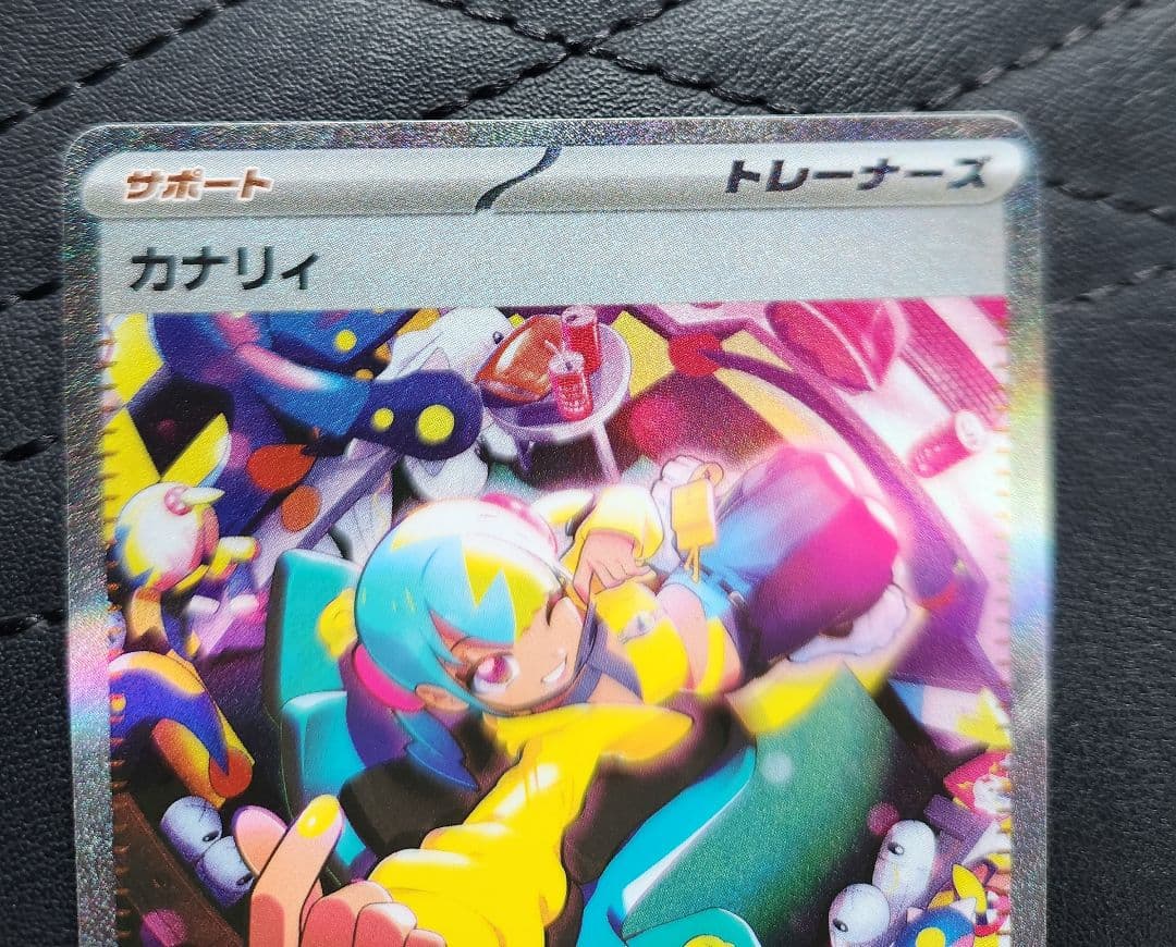 ポケモンカード　メガドリームex　カナリィSARメガシビルドンexMA2枚セット