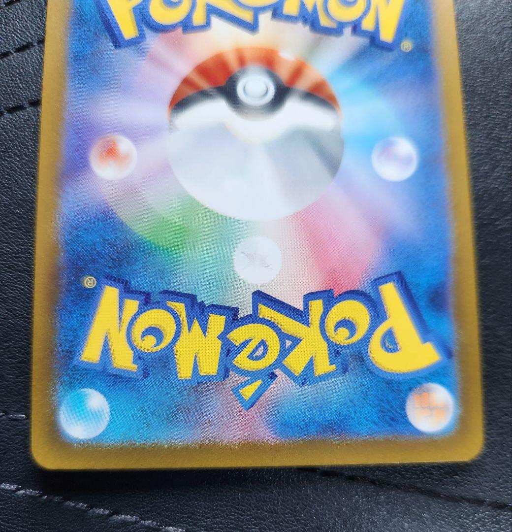 ポケモンカード　メガドリームex　カナリィSARメガシビルドンexMA2枚セット