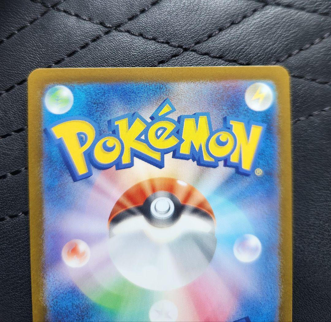 ポケモンカード　メガドリームex　カナリィSARメガシビルドンexMA2枚セット