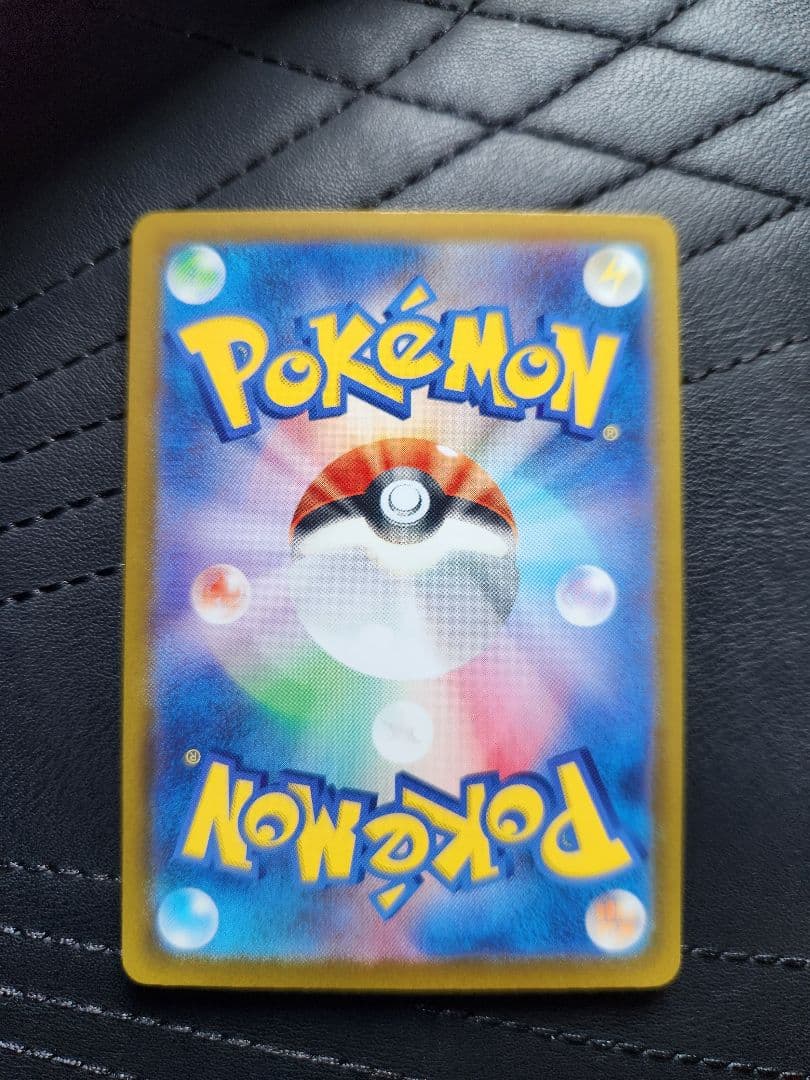 ポケモンカード　メガドリームex　カナリィSARメガシビルドンexMA2枚セット