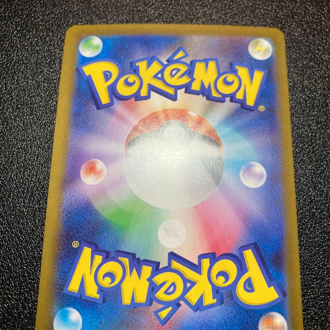 ニャースex sar 114/080 SAR ムニキスゼロ