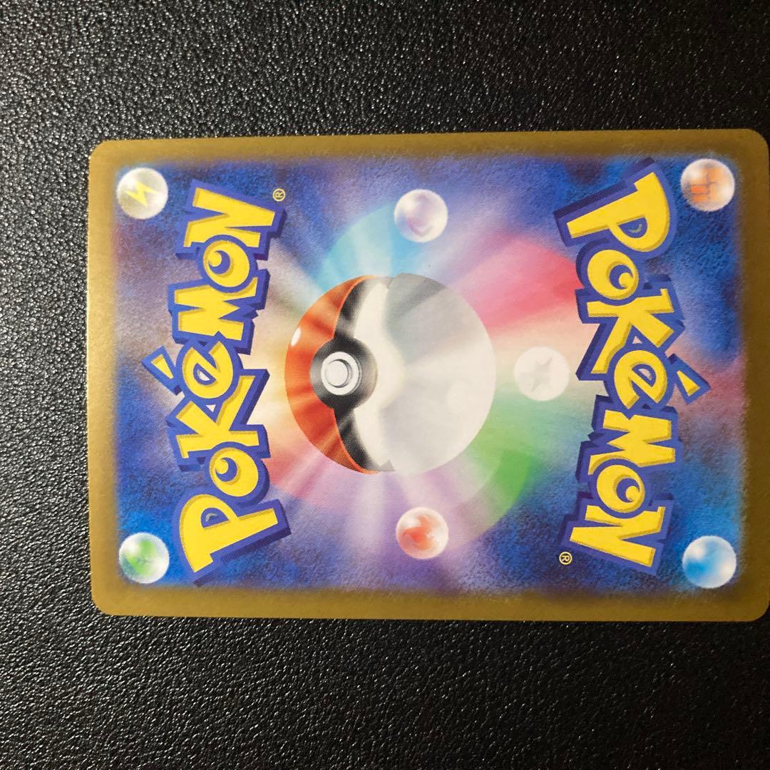 ニャースex sar 114/080 SAR ムニキスゼロ