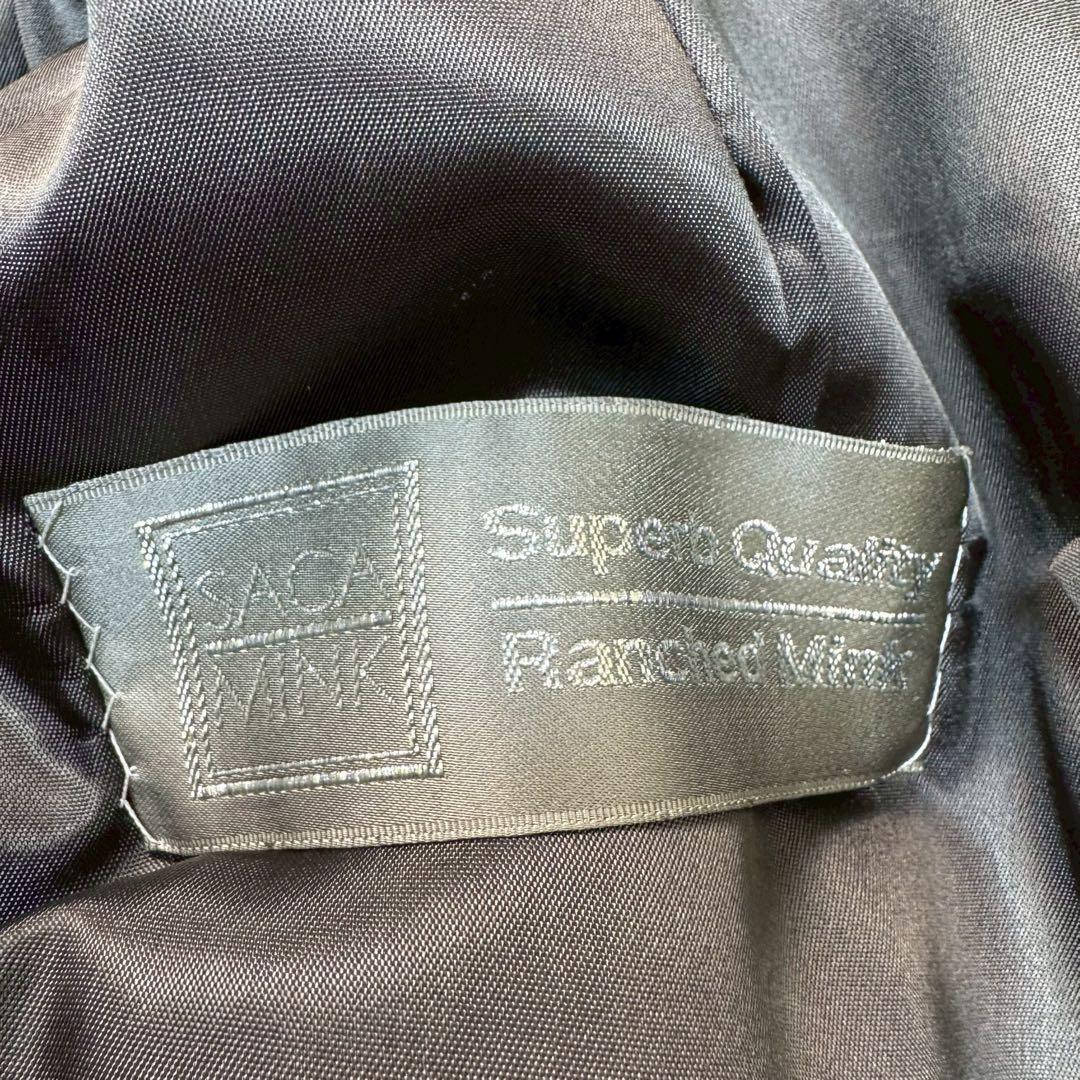 極美品✨ サガミンク 銀タグ ミンク ファーコート 毛皮 ダークブラウン 13号