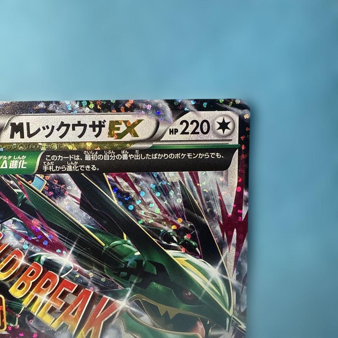 美品　レックウザEX プロモカードパック 25th ANNIVERSARY