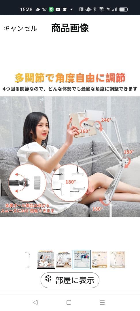 UEさま専用　NEC【LAVIE Tab T10】と、タブレットスタンド。