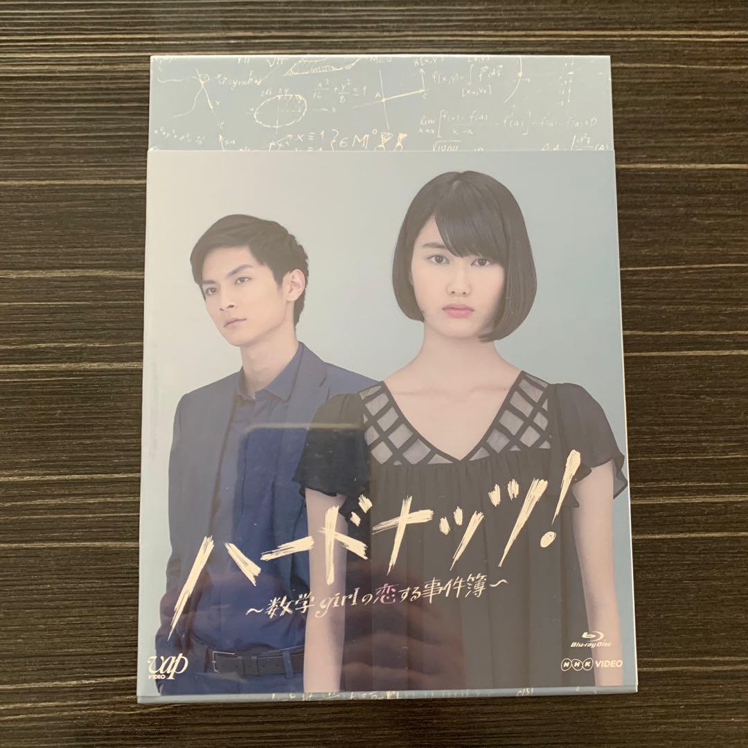 ハードナッツ!～数学girlの恋する事件簿～ Blu-ray BOX〈4枚組〉