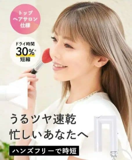 SHAPL ヘアスタイラー 0.36kg