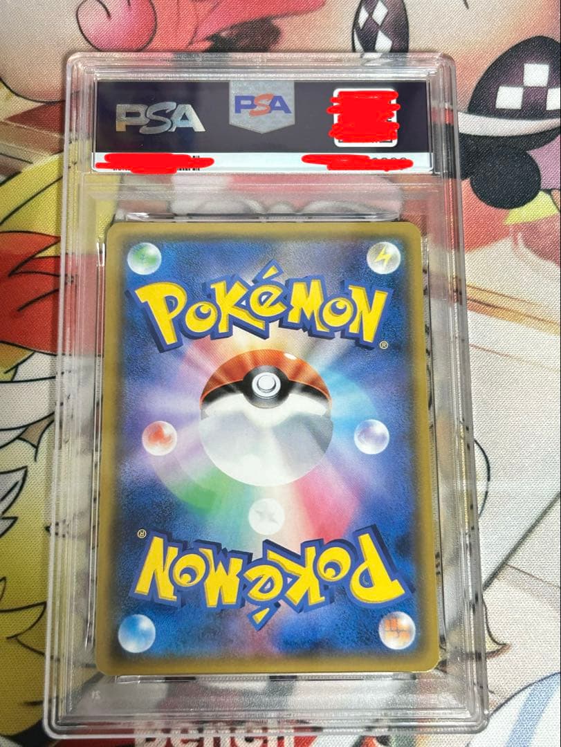 【PSA10】ひかるセレビィ