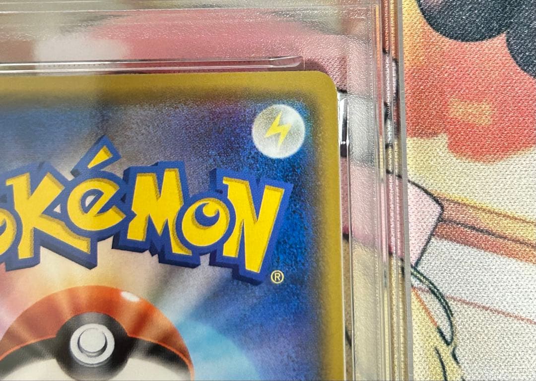 【PSA10】ひかるセレビィ