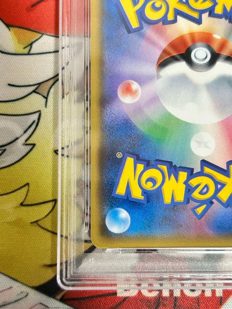 【PSA10】ひかるセレビィ