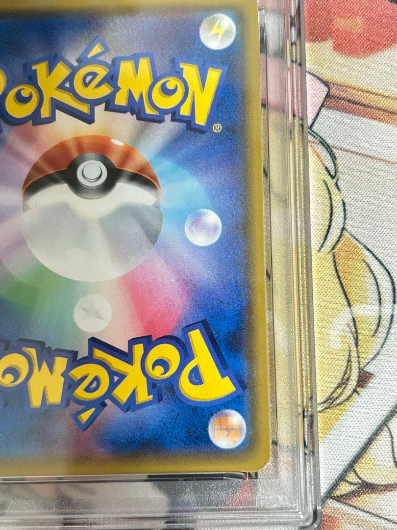 【PSA10】ひかるセレビィ