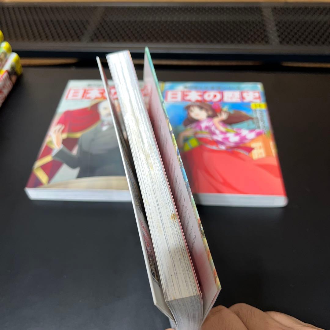 日本の歴史 角川まんが学習シリーズ 1〜15巻