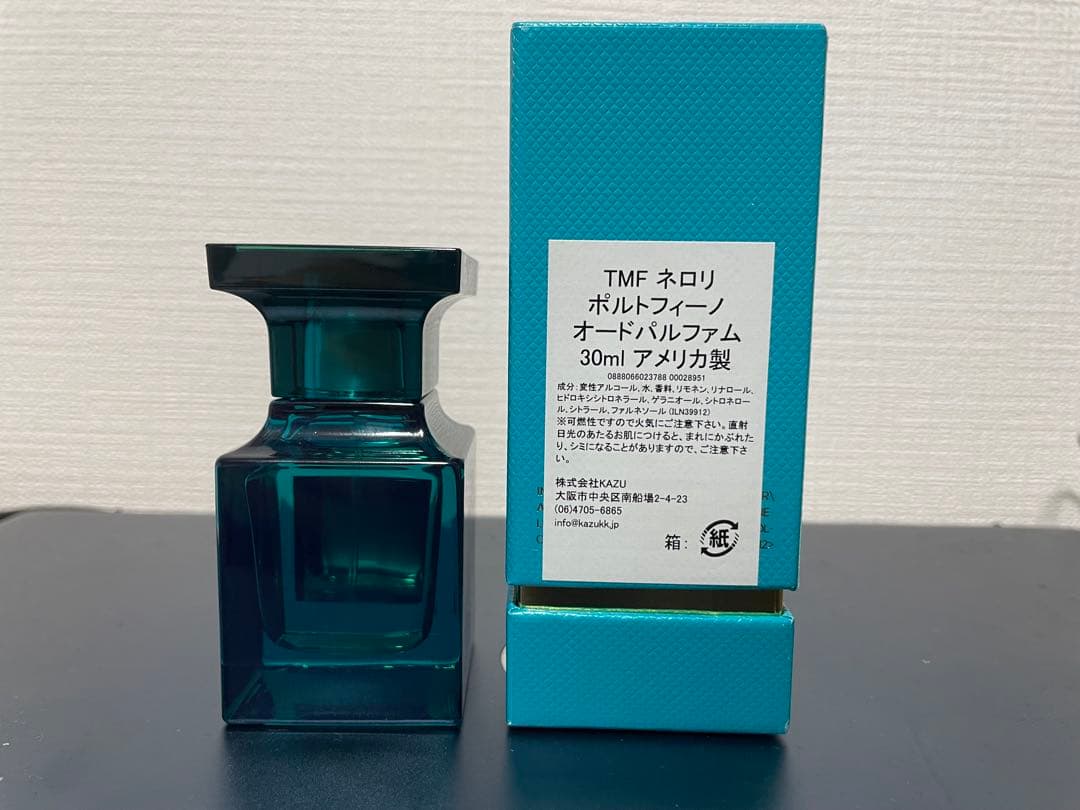 最終値下げ　 TOM FORD NEROLI PORTOFINO 30ml