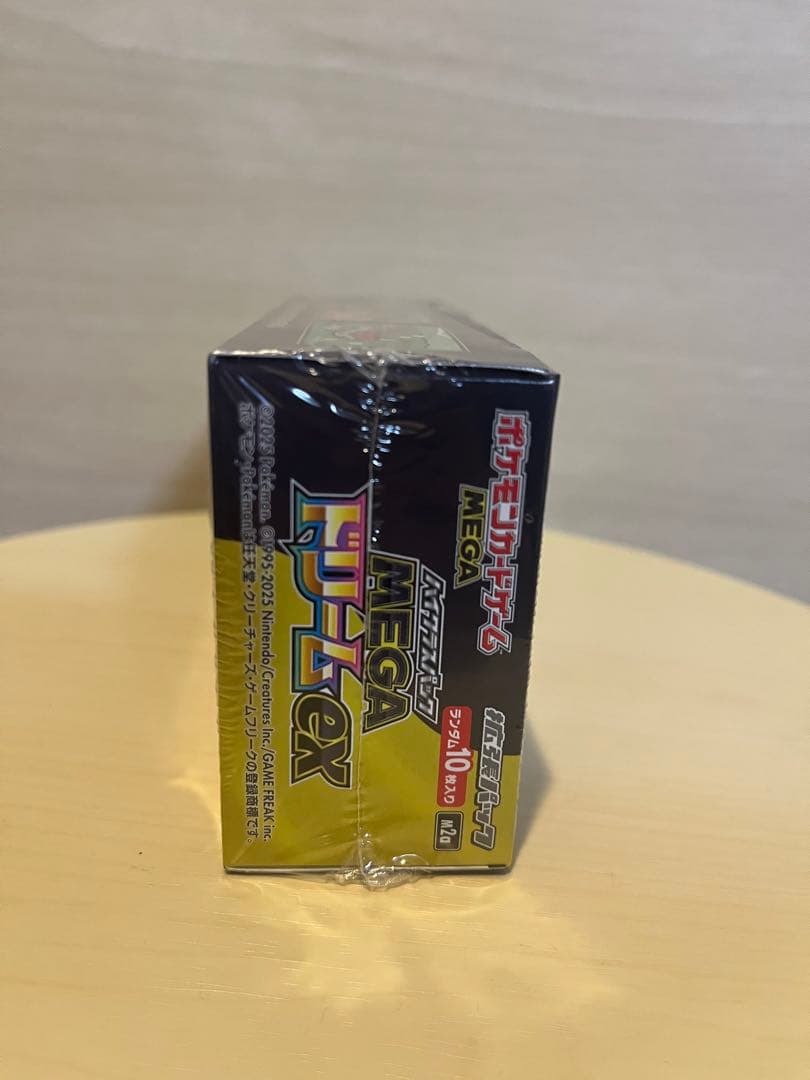 MEGAドリームEX 1BOX(シュリンク付)