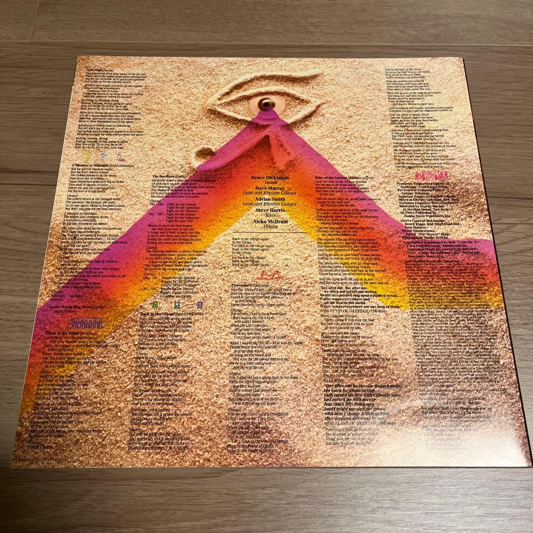 【美品】IRON MAIDEN / アイアン・メイデン パワースレイヴ レコード