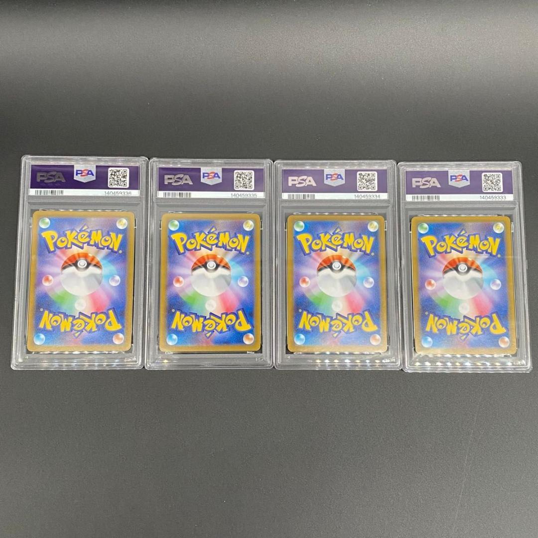 PSA10PSA8連番 メガサメハダー 113/080 SAR POKEMON