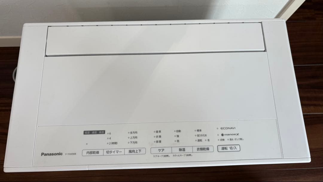 【美品】パナソニックハイブリッド衣類乾燥除湿機F-YHX90B-W 2024年式