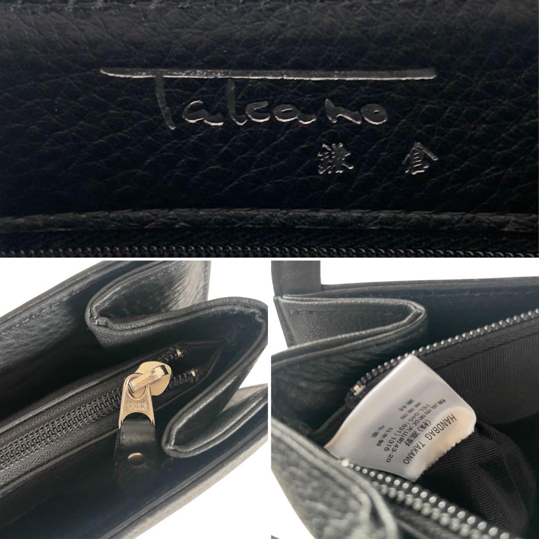 【新品未使用！タグ付】鎌倉 高野 TAKANO ハンドバッグ カーフ レザー