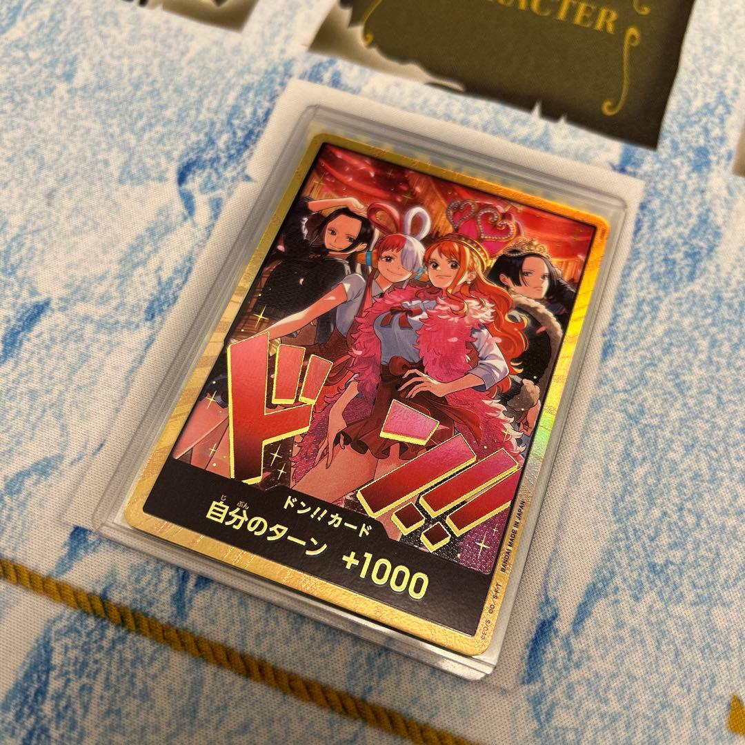 ワンピースカード　ヒロインズエディション ドンカード　金ドン1枚(ローダー付)