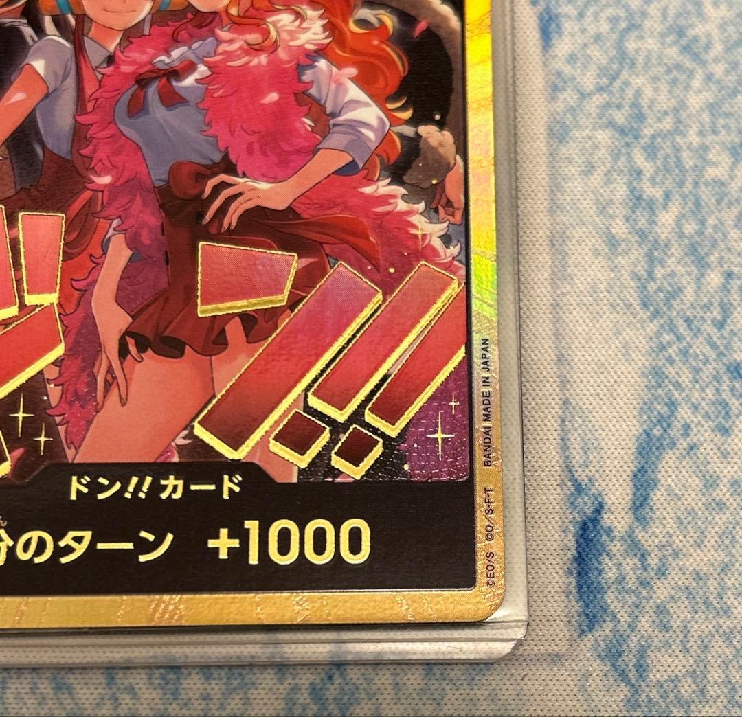 ワンピースカード　ヒロインズエディション ドンカード　金ドン1枚(ローダー付)