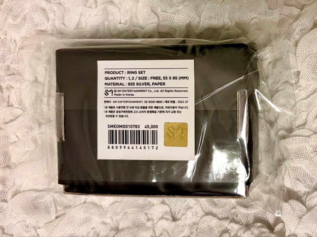 NCT テヨン SHALALA OFFICIAL MD リングセット トレカ