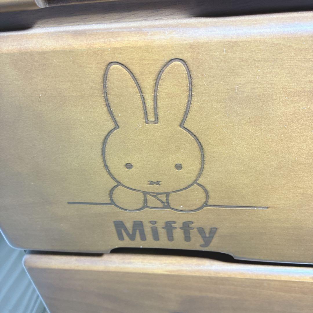 ◇ミッフィーチェスト◇タンス◇天然木◇