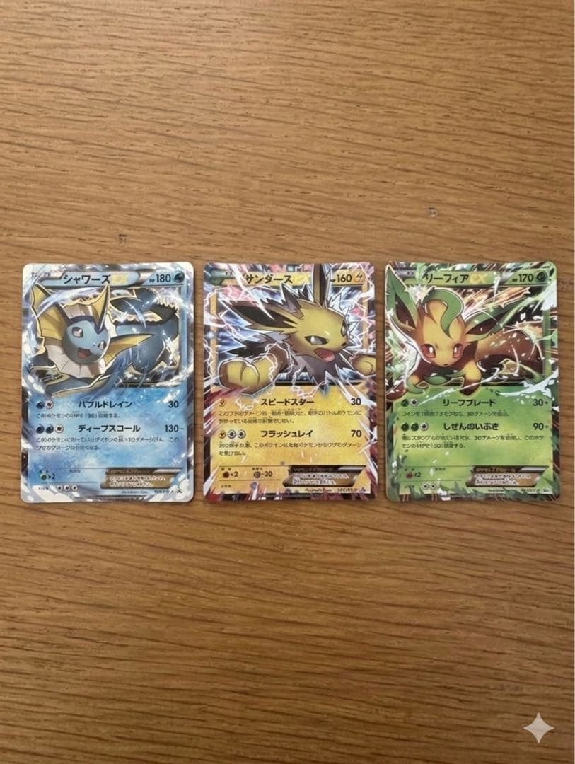 【希少プロモ3枚セット】サンダースEX リーフィアEX シャワーズEX XY-P