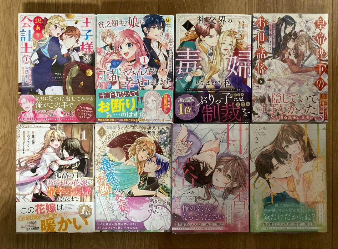 ★ともとも①〜⑨★