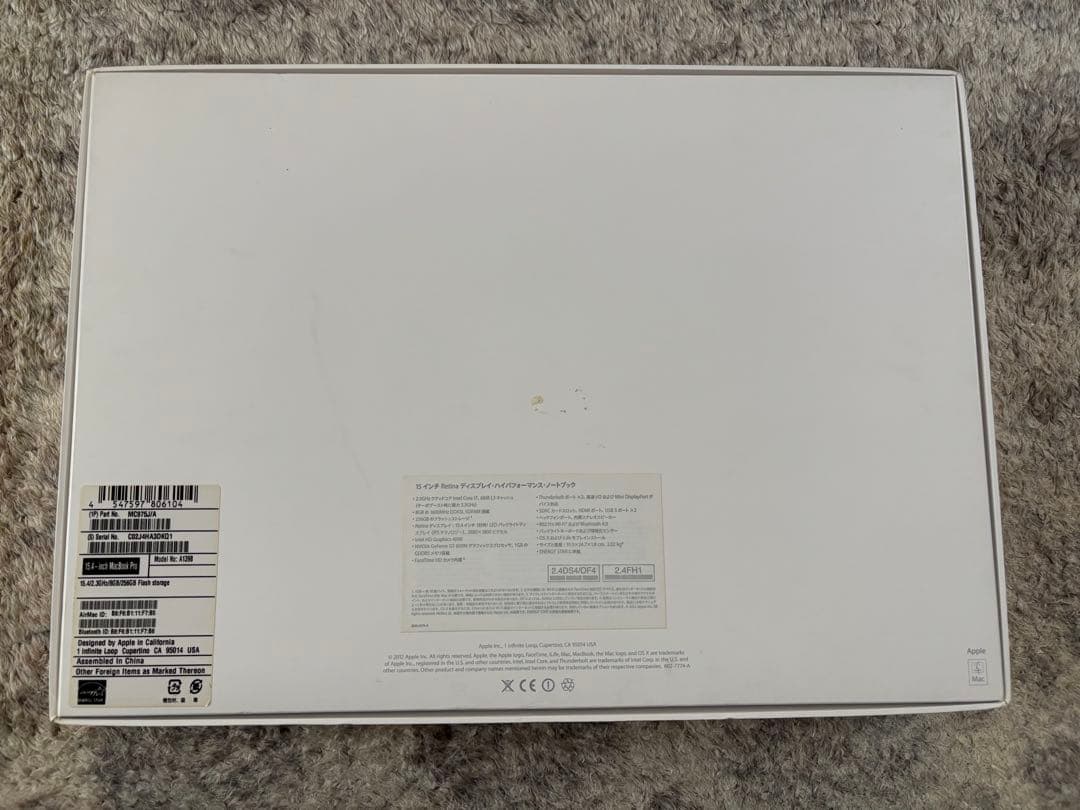 【ジャンク品】 MacBook Pro 15.4インチ 2012 A1398