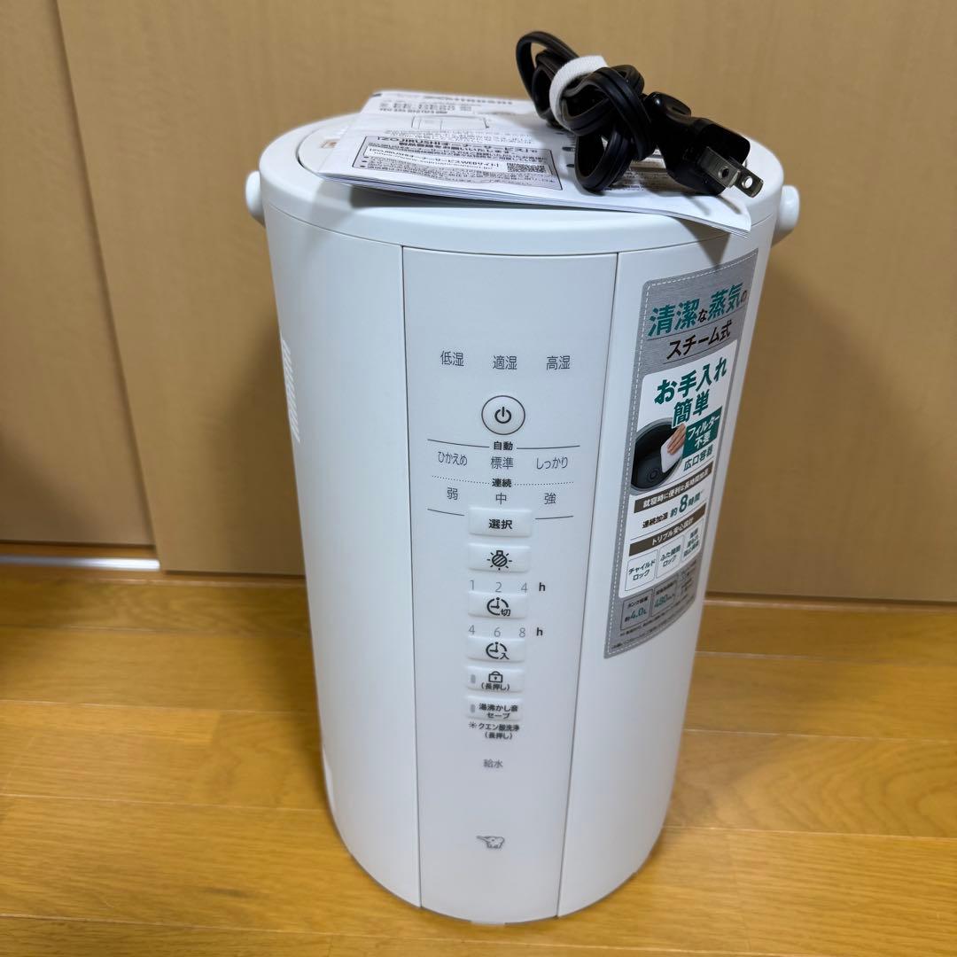 【未使用近い】象印　EE-DE50 2024年製