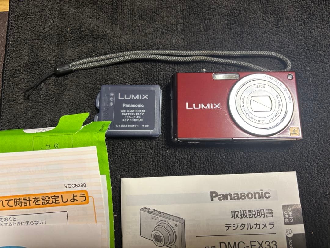 デジタルカメラ Panasonic DMC-FX33