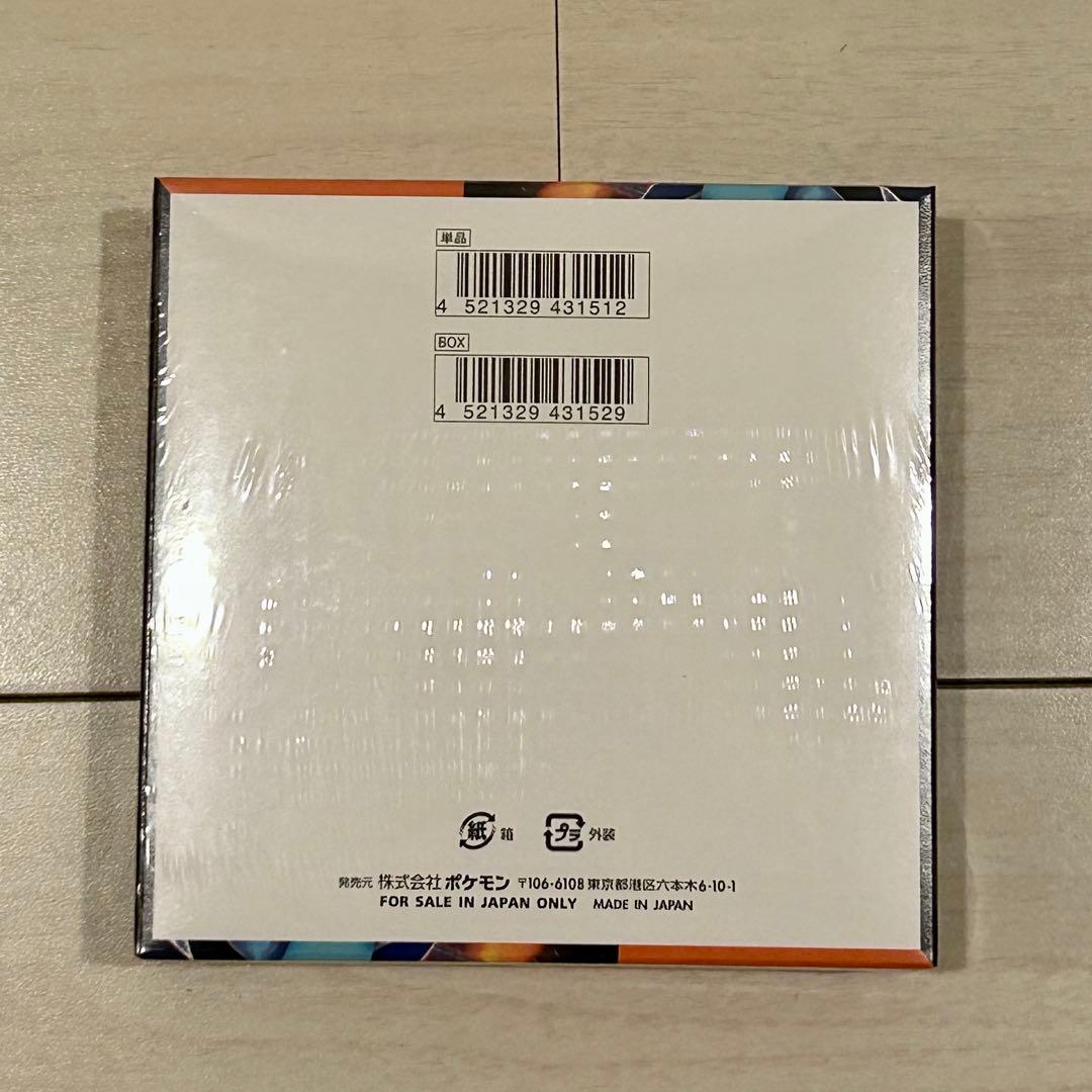 ポケモンカードゲーム インフェルノＸ シュリンク付き　新品未開封　ポケセン産
