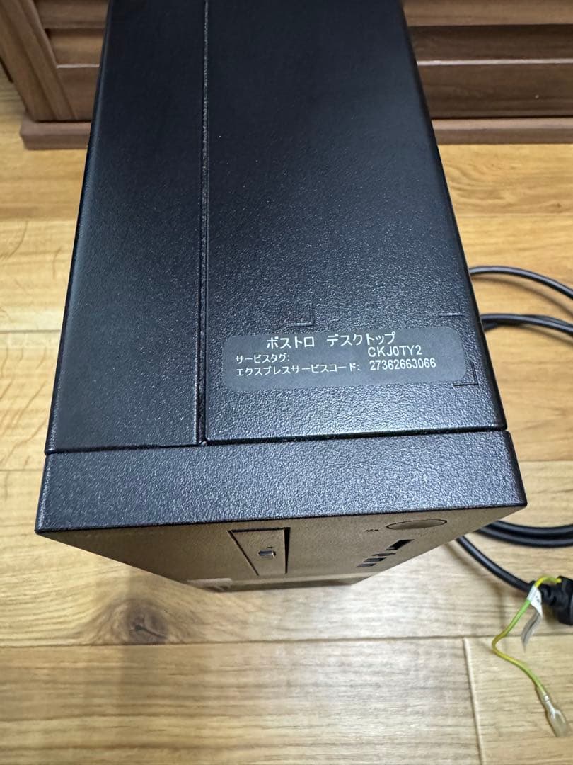 Dell Vostro 3470 デスクトップPC 本体