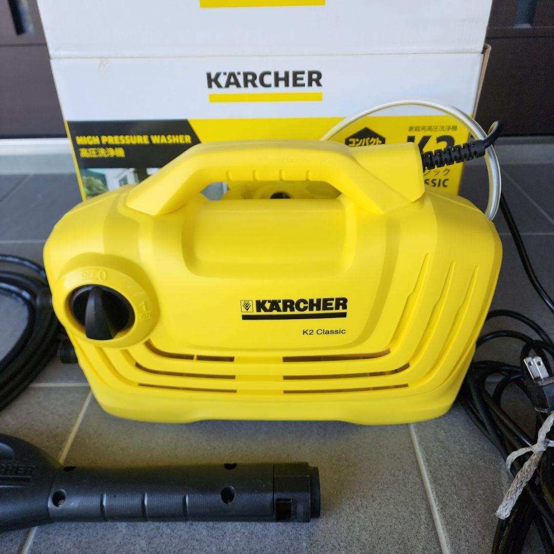 KARCHER K2 CLASSIC 高圧洗浄機本体