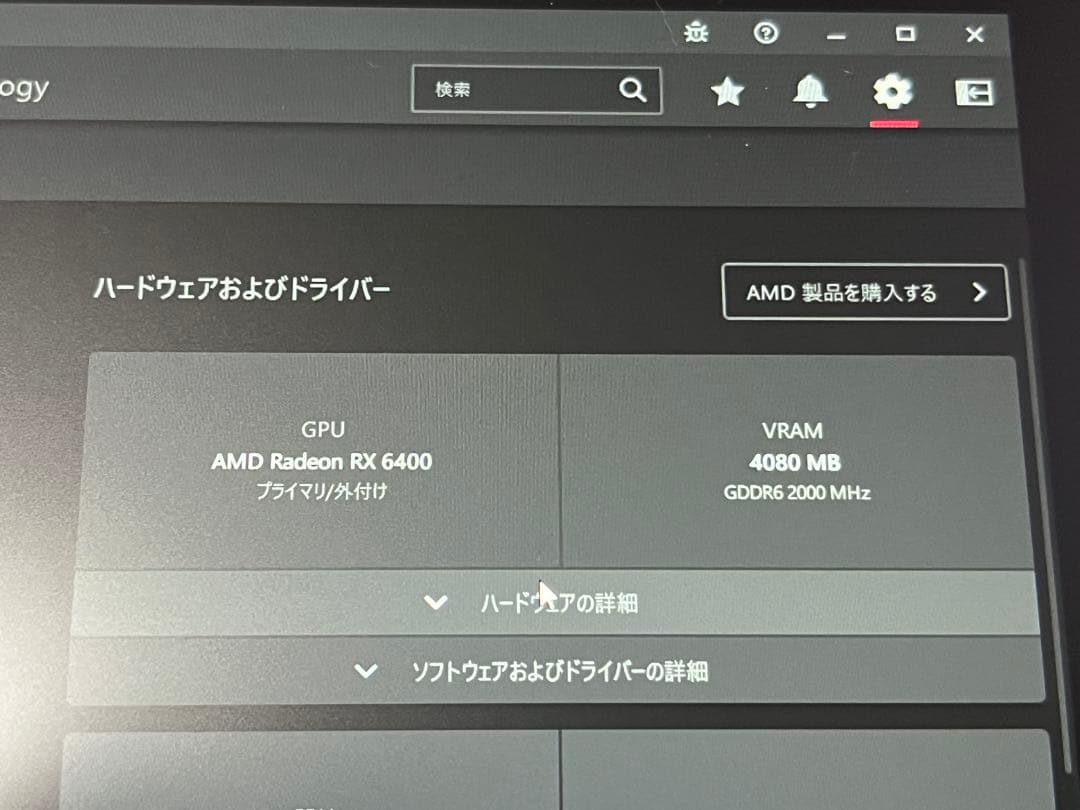 グラフィックボード・グラボ・ビデオカード PowerColor AMD Radeon RX 6400 ITX 4G