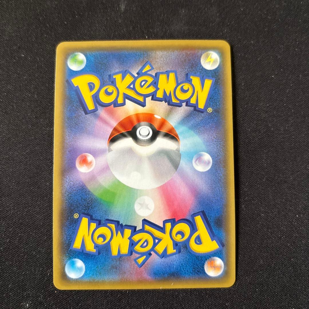 マオ&スイレン SR SM12 オルタージェネシス 107/095