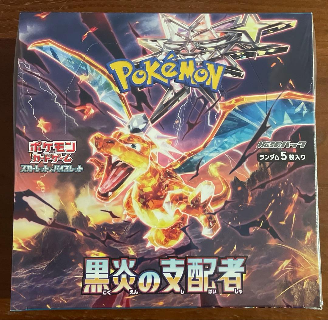 ポケカ　黒炎の支配者　シュリンク付き　1BOX