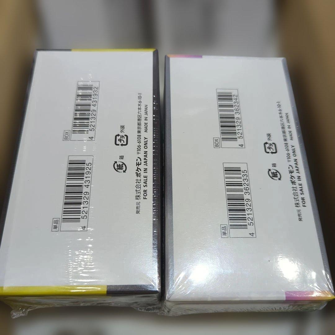 ポケモンカード メガドリーム　テラスタルフェスex 未開封BOX シュリンク付き