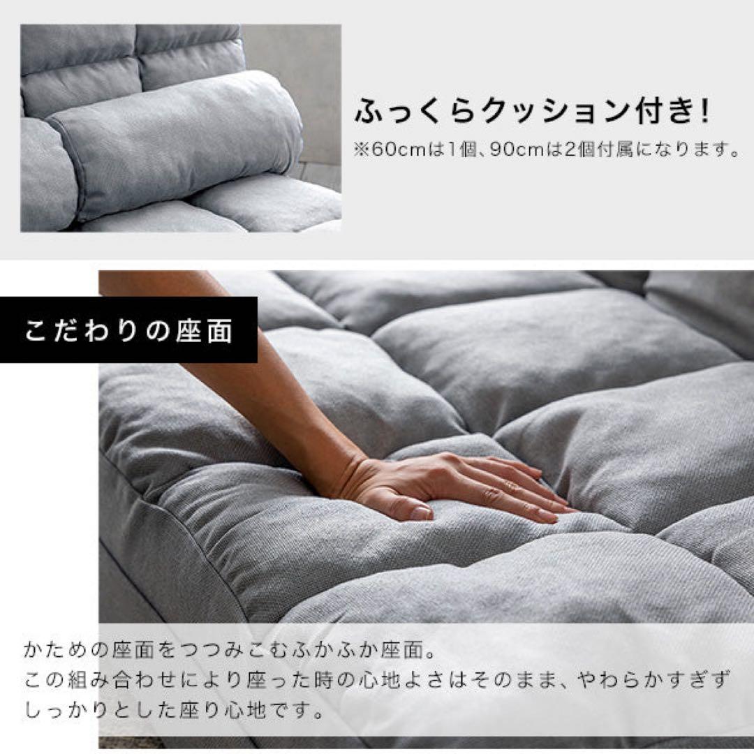 RASIK ソファベッド 2WAYスタイル ふっくらクッション付き　グレー