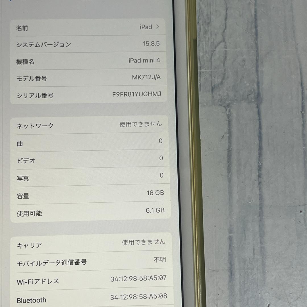 【中古動作品】iPad mini4 WiFi+セルラー 16GB本体+カバ－付き