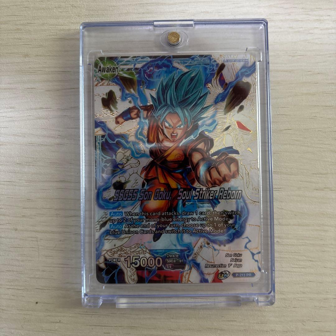 ドラゴンボール 海外版限定セット