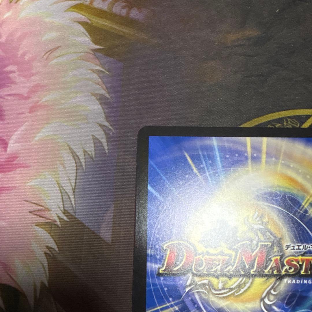 支配の精霊ペルフェクト/ギャラクシーチャージャー　金トレジャー