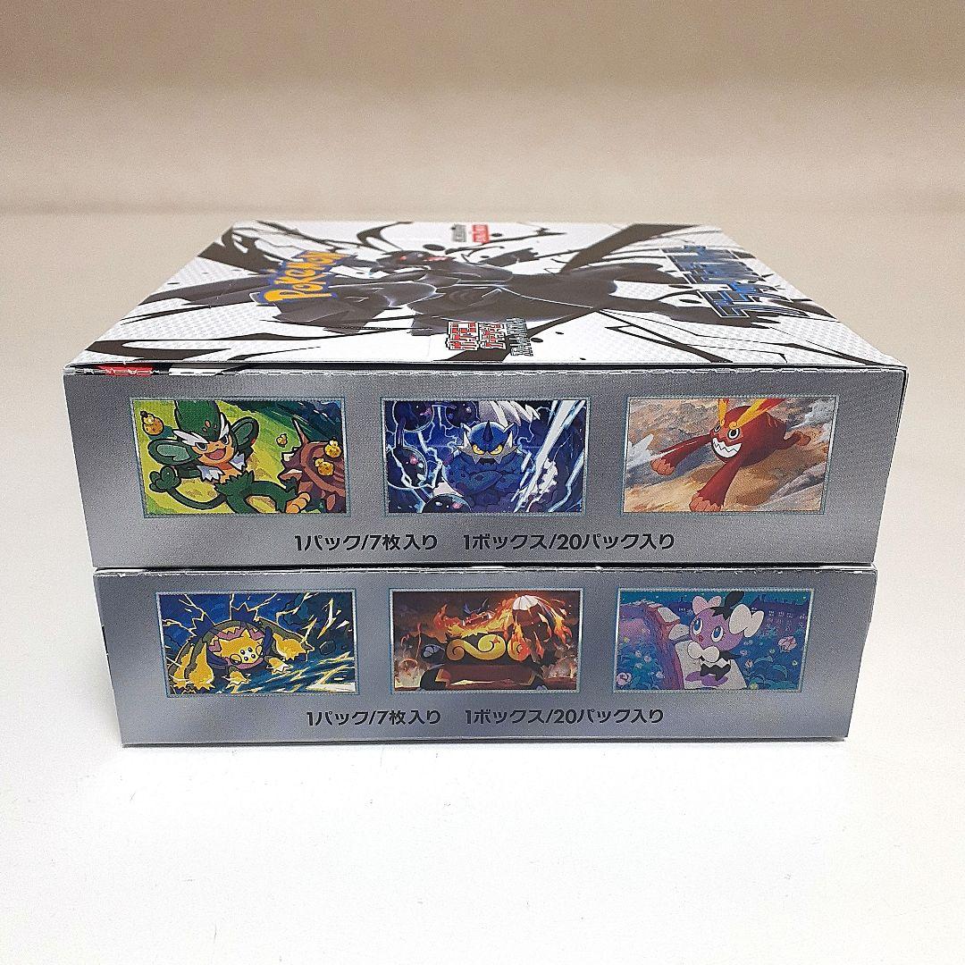 ポケモンカード　ブラックボルト　ホワイトフレア　シュリンク無し　各1BOX