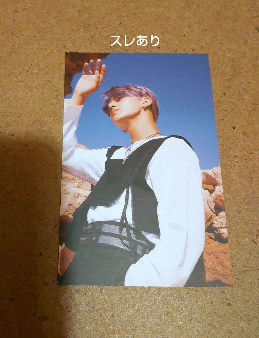 ATEEZ TREASURE 期　ウヨン トレカ　5枚セット