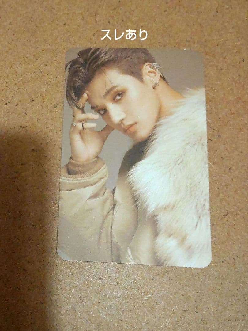 ATEEZ TREASURE 期　ウヨン トレカ　5枚セット