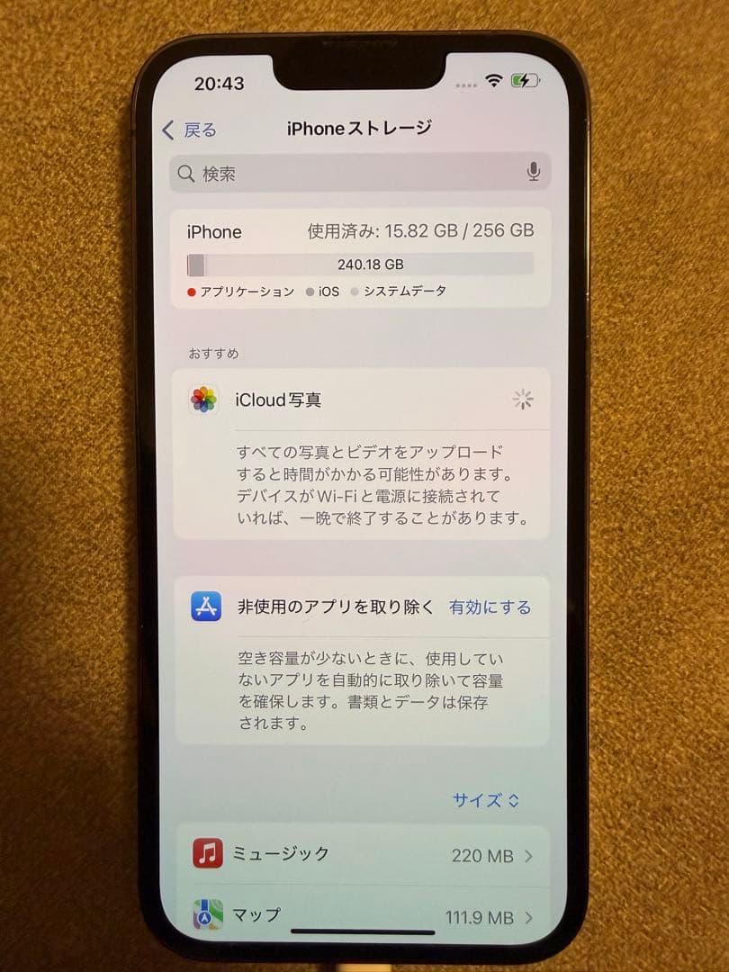 iPhone 13pro グラファイト　256GB SIM解除済み